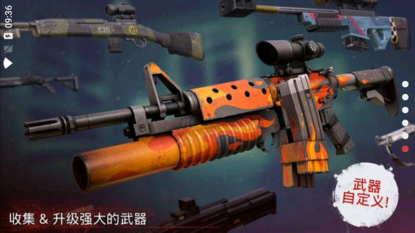 勇闯死人谷2内置菜单版