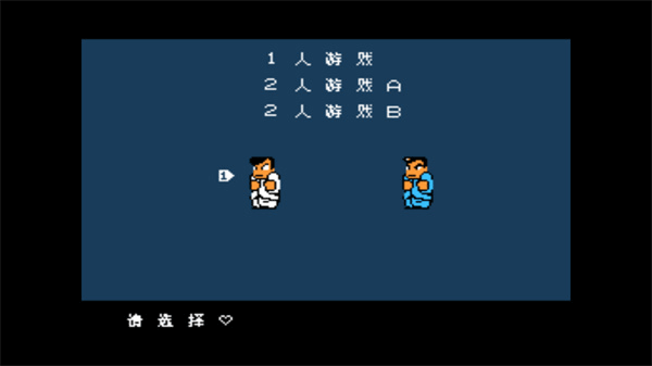 热血物语无限金币版