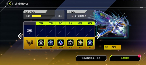 游戏王大师决斗官网版