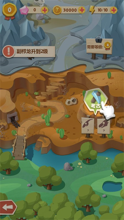 全民养恐龙无限钻石无限金币版