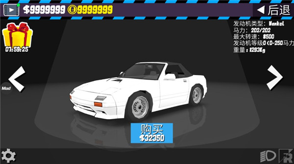 FR传奇内置MOD菜单版