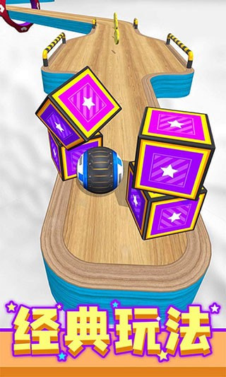 球球酷跑最新版本2023(Going Balls)