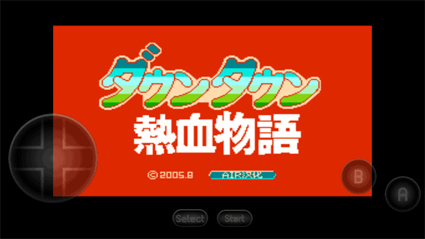 热血物语无限金币版