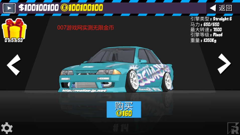 fr传奇无限金币版