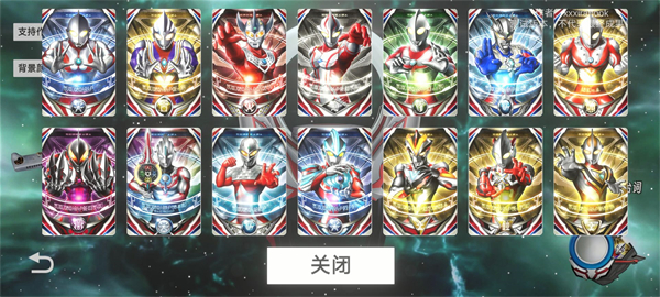 欧布圆环模拟器 (黑暗圆环)