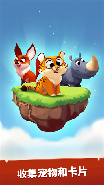 金币大师红包版