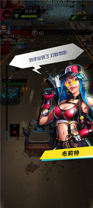 街头飞车无限金币版