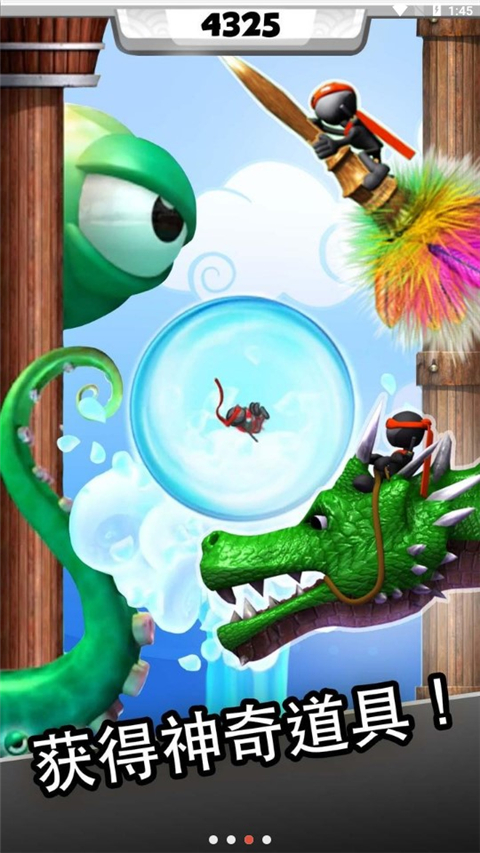 跳跃忍者无限内购版