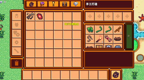 像素生存者3联机版