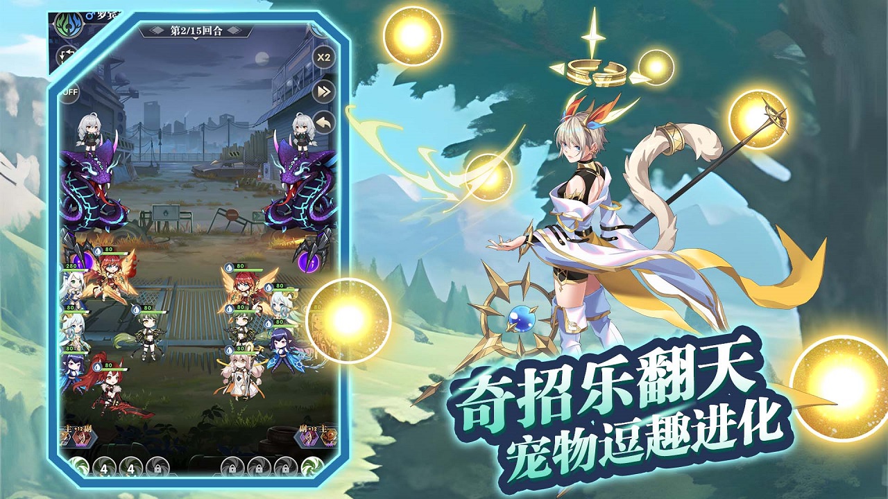 魔灵幻想0.1折版