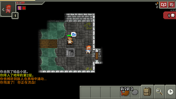 破碎地牢内置菜单版