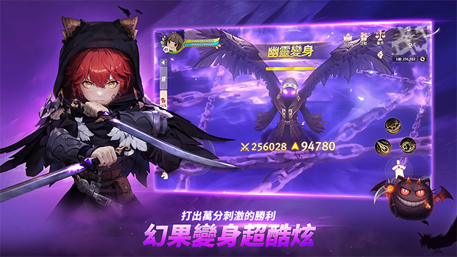 救世者之树新世界台服