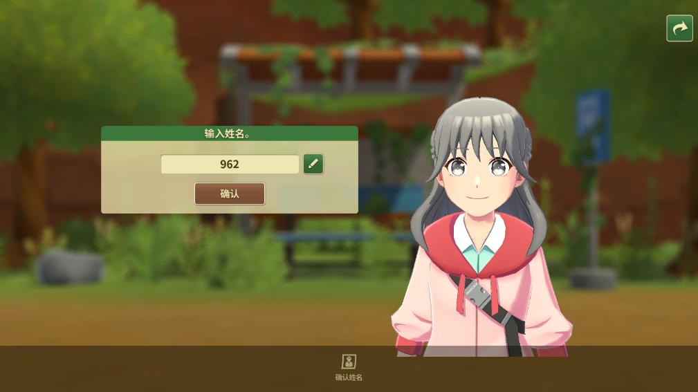 牧场物语甜蜜之家