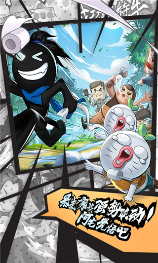 我功夫特牛全武器版