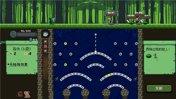 哥布林弹球无限金币完整版