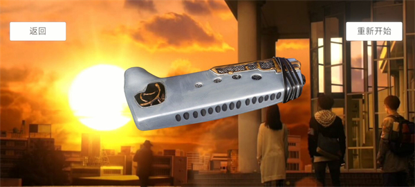 欧布圆环模拟器 (黑暗圆环)