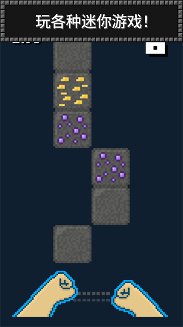 超级矿工(Super Miner)