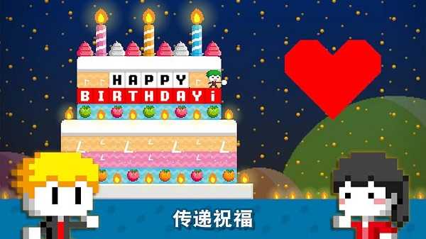 波古波古联机版无限糖果