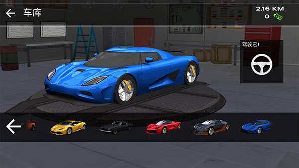 超凡赛车无广告版