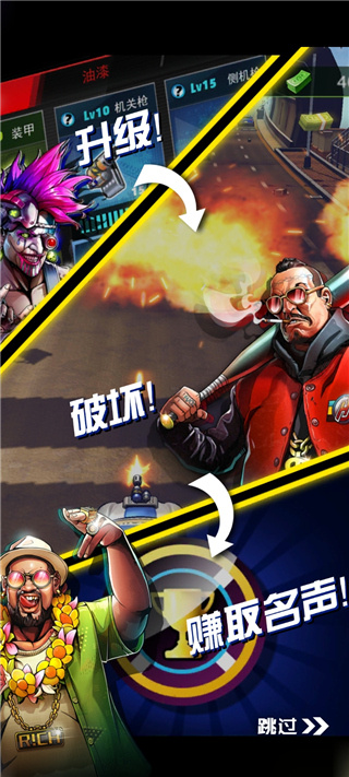 街头飞车无限金币版