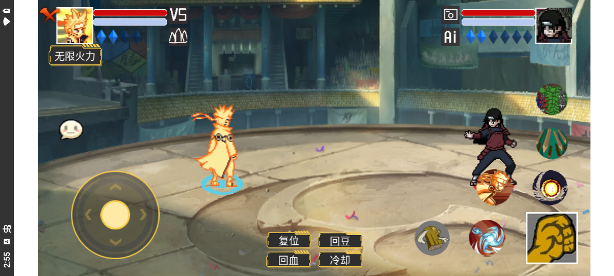 像素火影单机版