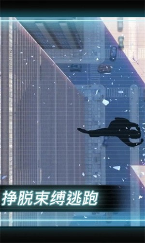 矢量跑酷2025最新版(Vector)