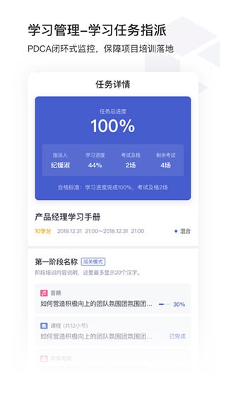 酷学院 手机版v4.8.1