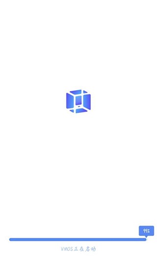 VMOSPro破解版2025 免登录永久会员版v3.0.7