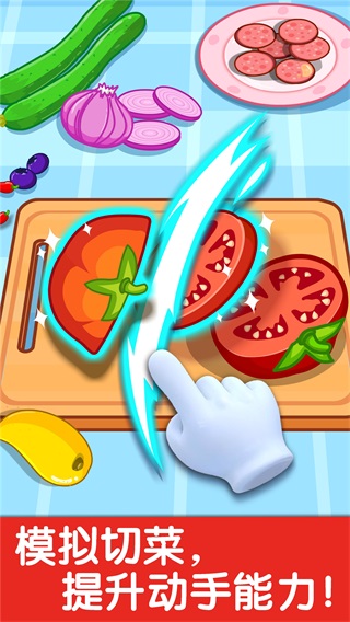 宝宝小厨房宝宝巴士 安卓版v9.88.00.00