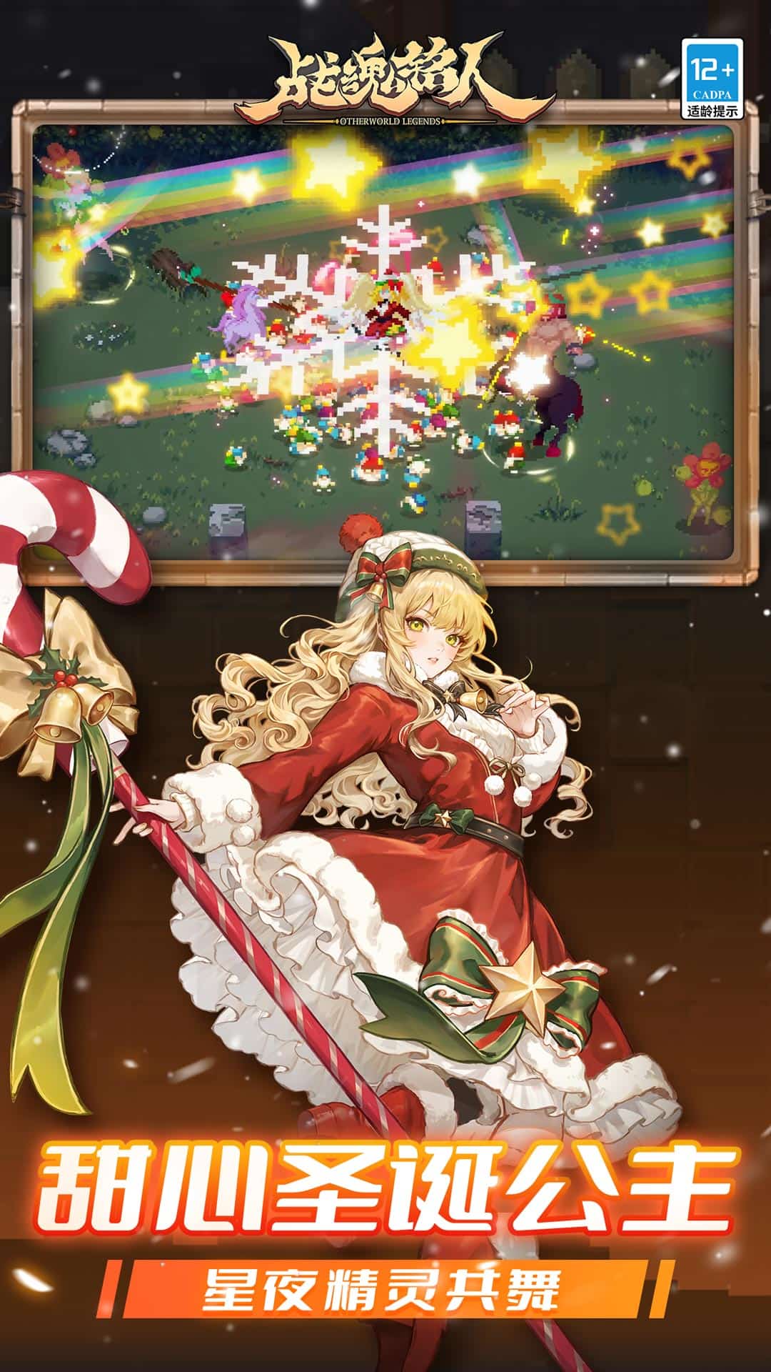 战魂铭人折相思最新版本