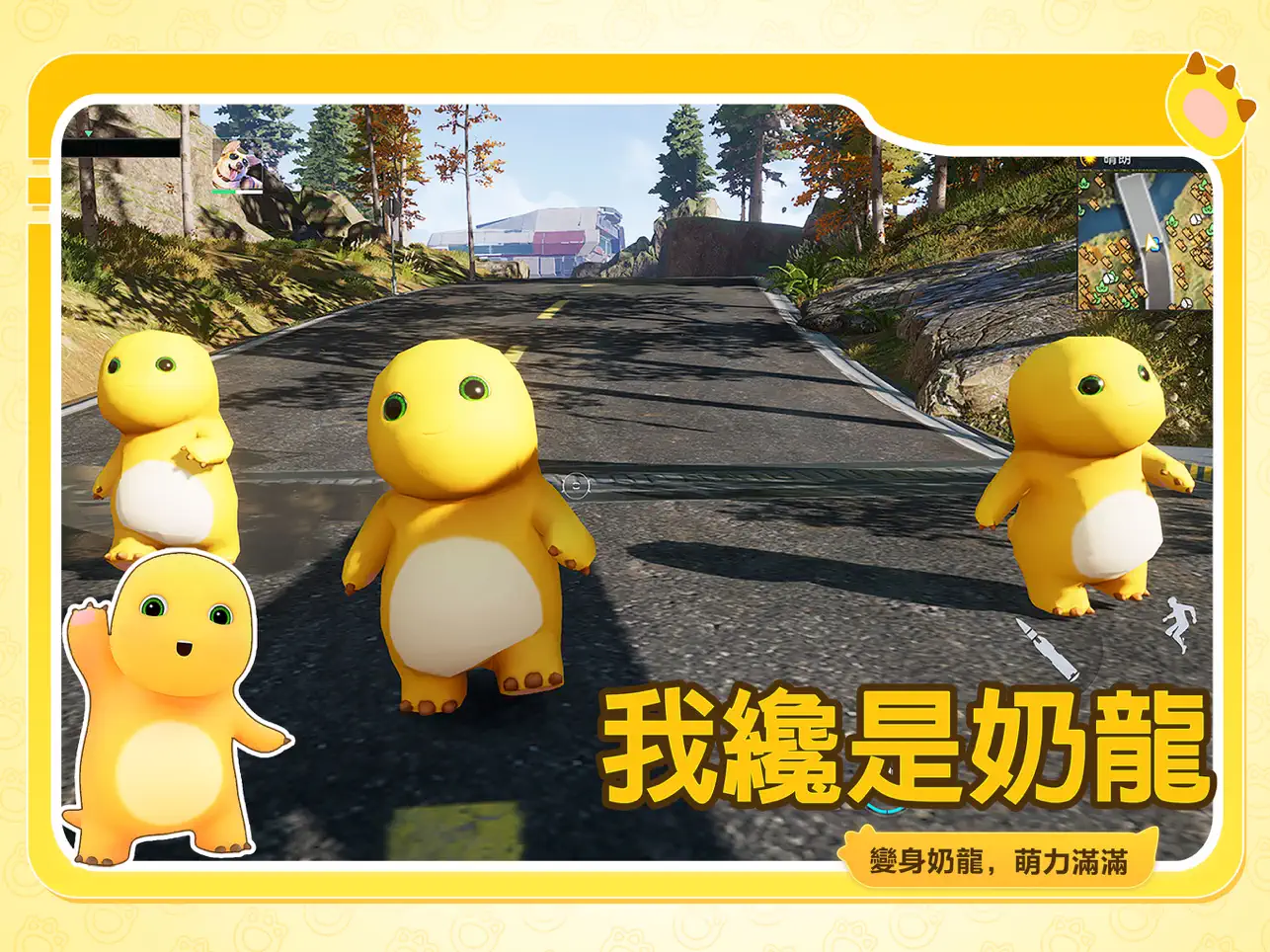 星球重启国际服