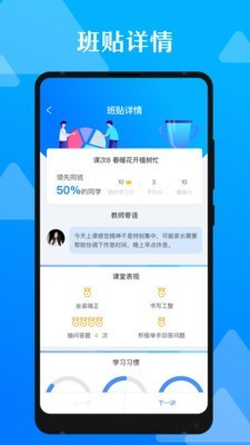 极客数学帮 最新版本v4.2.2