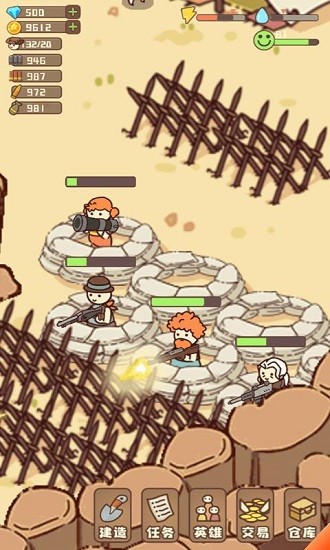 幸存者村庄破解版内置修改器2025