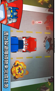 变形金刚救援机器人英雄历险记解锁所有机器人