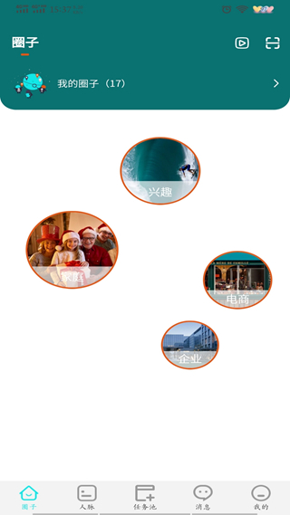 世界岛 安卓版v3.8.3