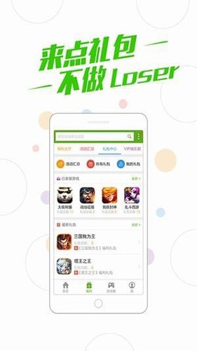 多酷游戏助手app最新版