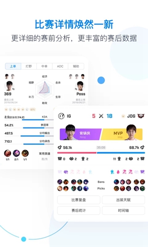 score电竞 安卓版v7.5.18