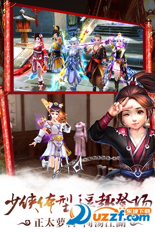 九阴真经腾讯版