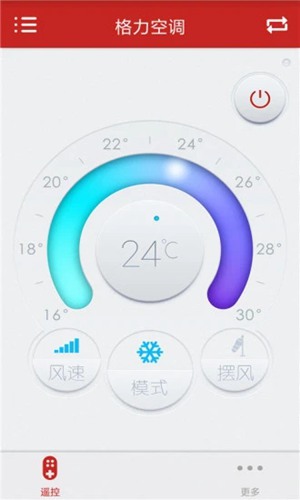 红外遥控器app 安卓版v2.3