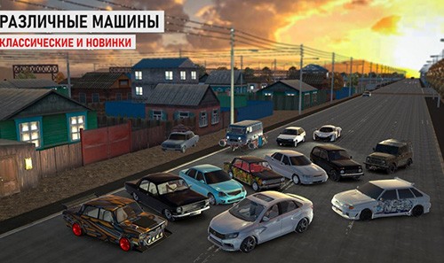 俄罗斯乡村赛车手(大量钞票)