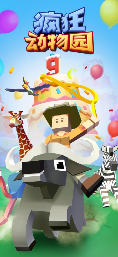 疯狂动物园游戏2026最新版本
