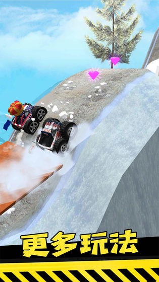 越野飞车 手机版v1.0.1