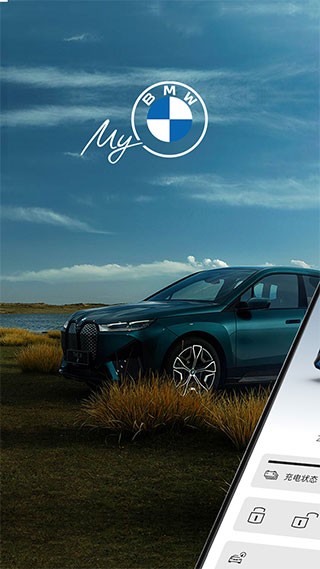 My BMW 安卓版v5.7.0