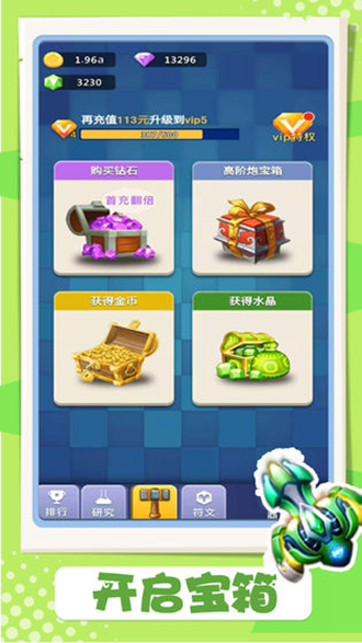 卡卡保皇 安卓版v3.0.82