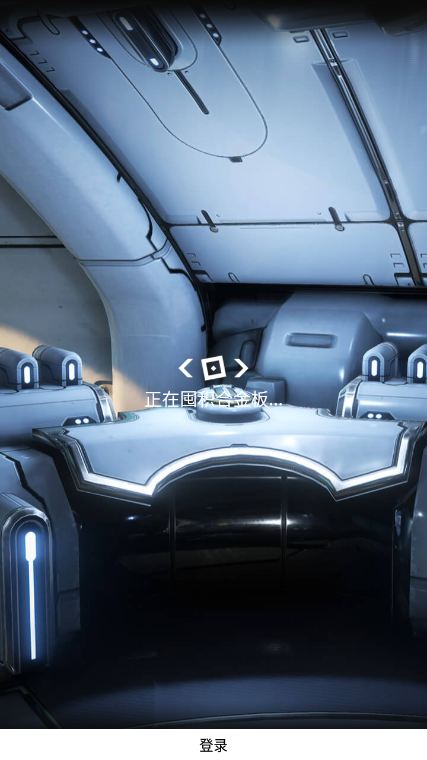 warframe companion简体中文版