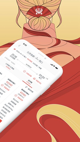 海南航空 官方版v10.5.1