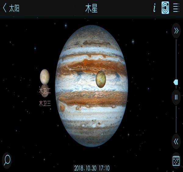 宇宙模拟器 安卓版v1.6.7