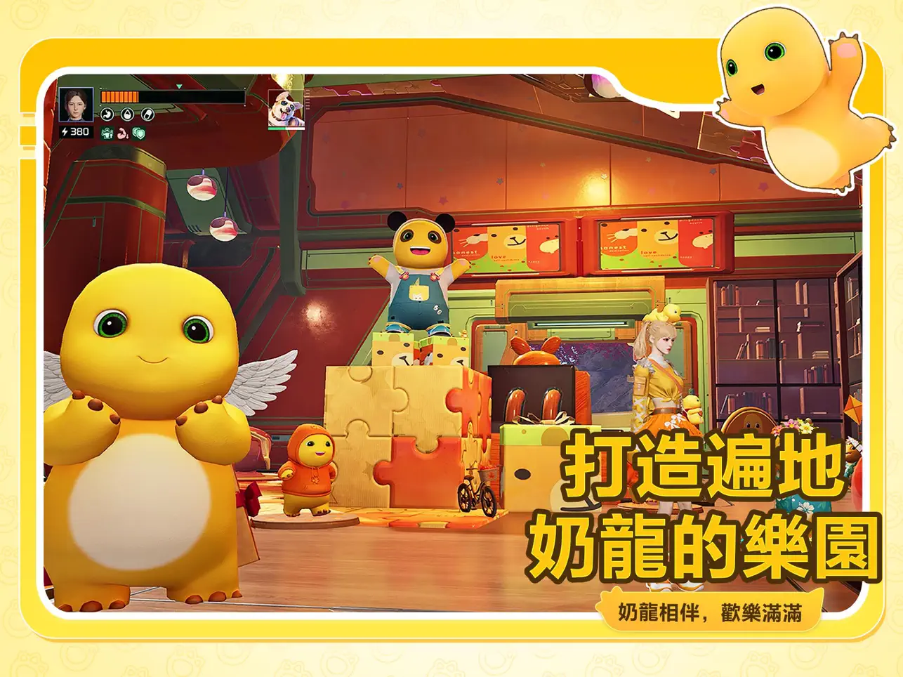 星球重启国际服