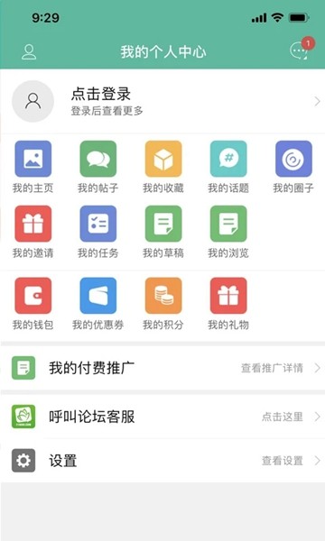 金湖论坛 官方最新版v6.4.0