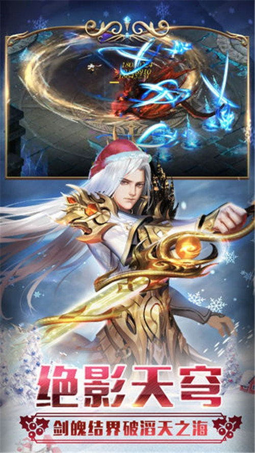 变态魔域255级999星2亿魔石